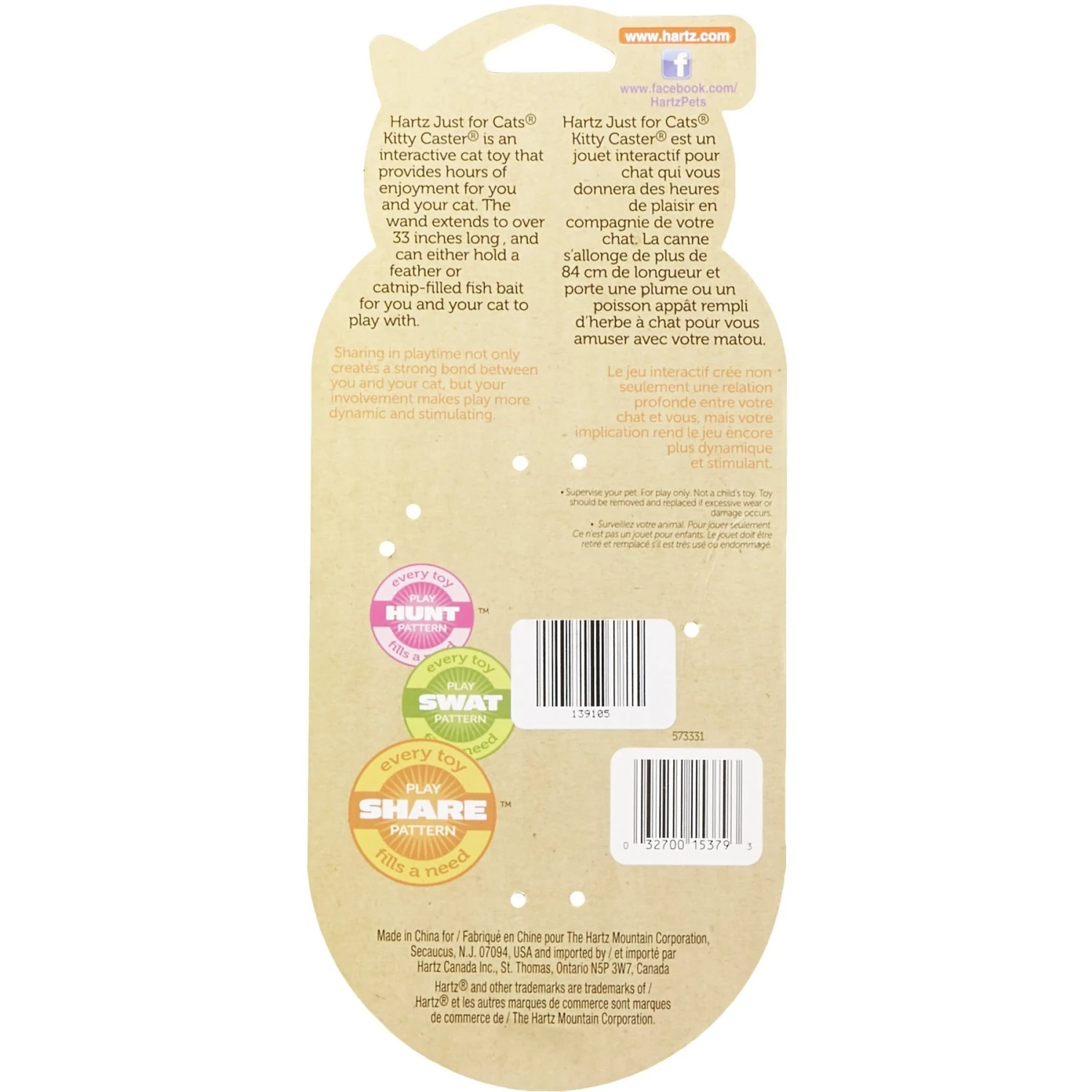 Hartz Just For Cats Kitty Caster Cat Wand Toy With Catnip, Color Varies 9 Hartz Just For Cats Kitty Caster Cat Wand Toy With Catnip, Color Varies - Image 9